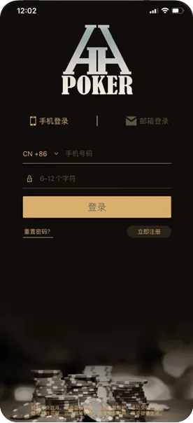 HHpokerapp官网客服